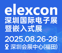 博闻创意会展（深圳）有限公司