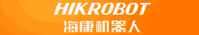 杭州海康機器人股份有限公司