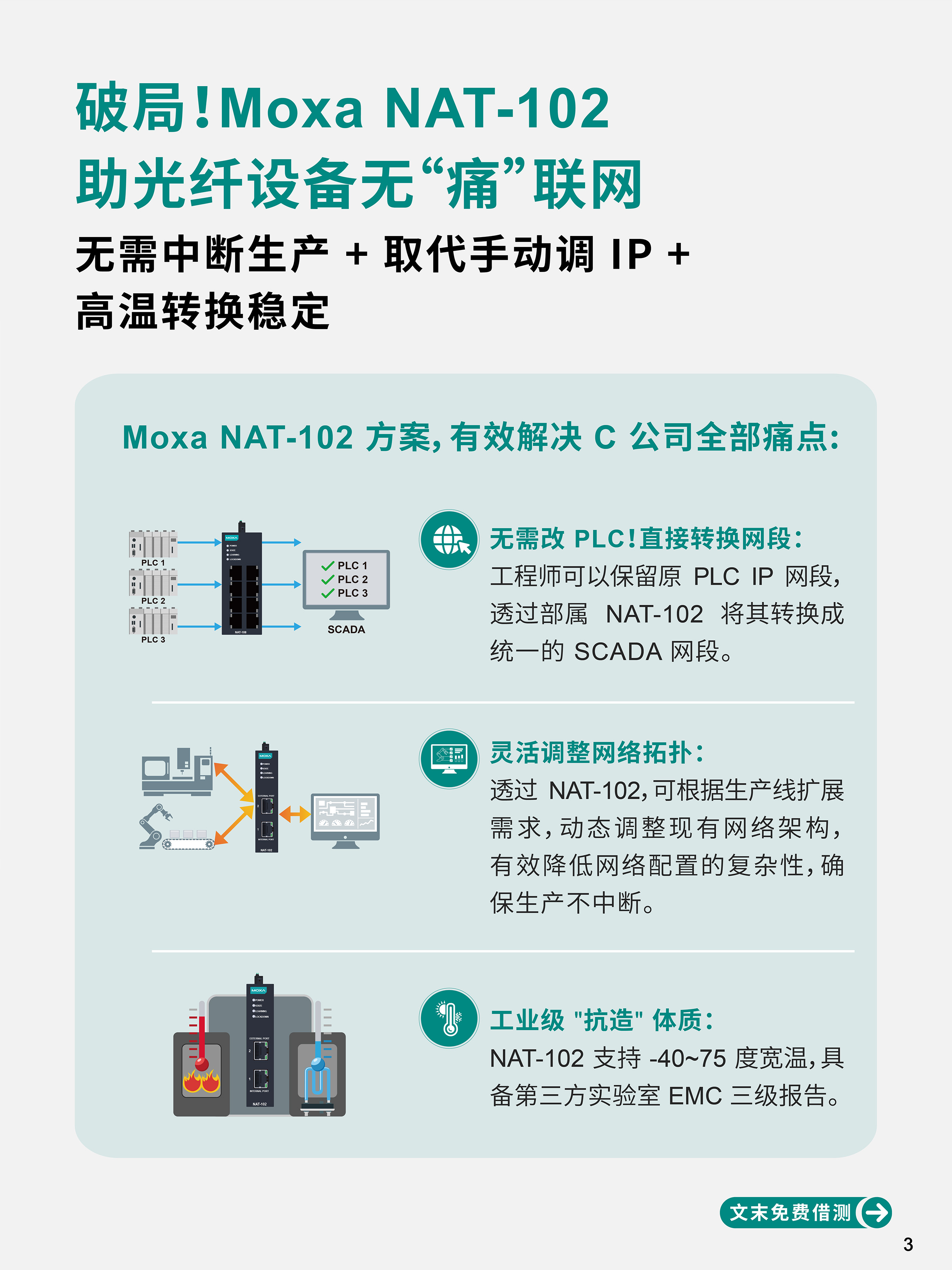 莎4.png